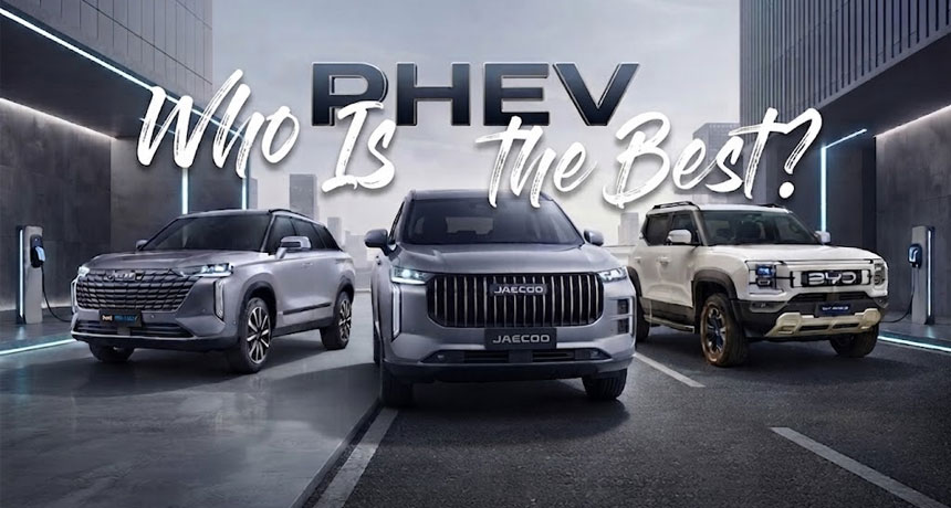 Best PHEV Cars in Pakistan 2026 – Our Top Picks