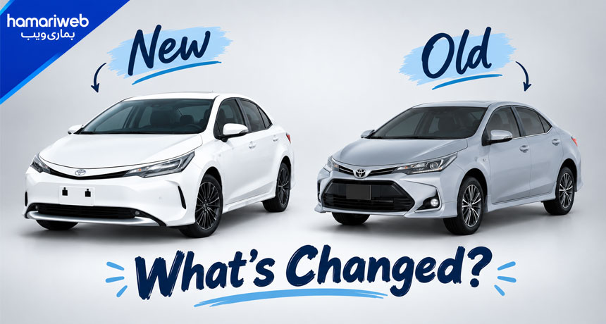 Toyota Corolla Facelift | Old Vs New Model | Full Comparison