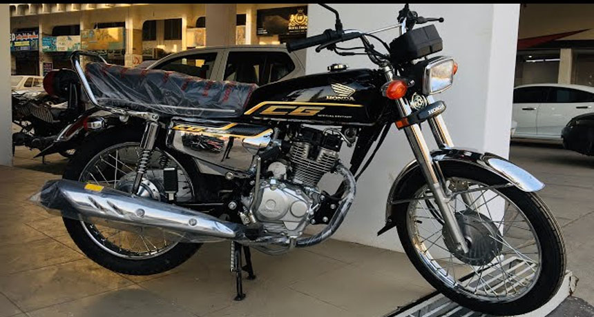 Atlas Honda's Another Offer on the CG 125S Gold - Hamariweb