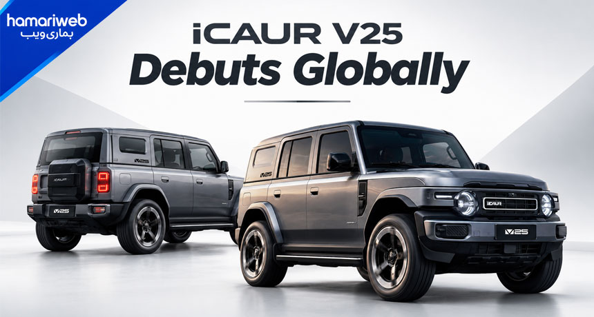 iCAUR V25 Debuts Globally | EV and REEV Options, Features