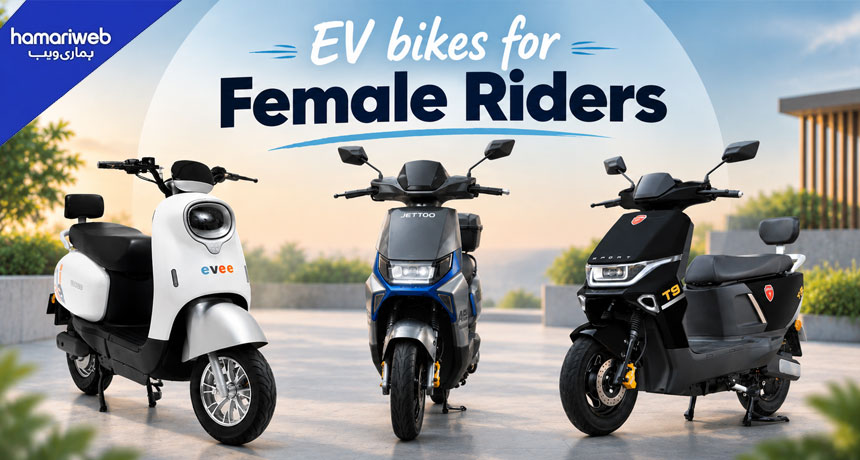Best Electric Bikes in Pakistan for Female Riders | Price & Specs