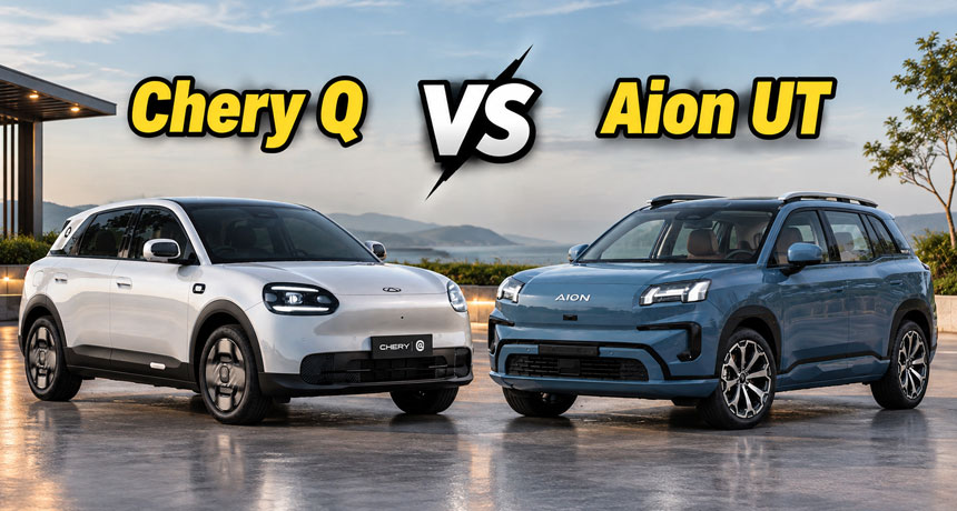 Chery Q vs Aion UT | Range, Performance & Specs Comparison