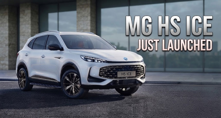 MG Launches All-New HS ICE Variant in Pakistan | Specs & Booking Details