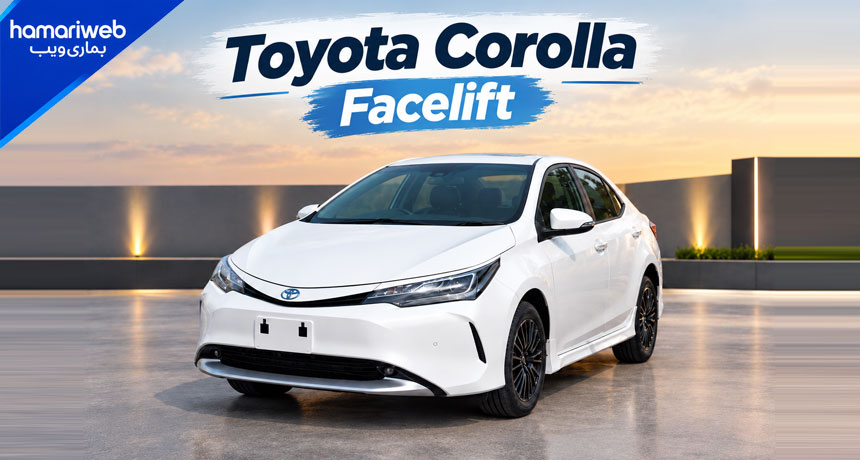 New Toyota Corolla Altis Facelift | Same Body, New Face