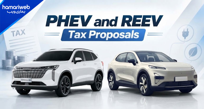 PHEV and REEV Sales Tax Proposes To 9% and 6% in Pakistan