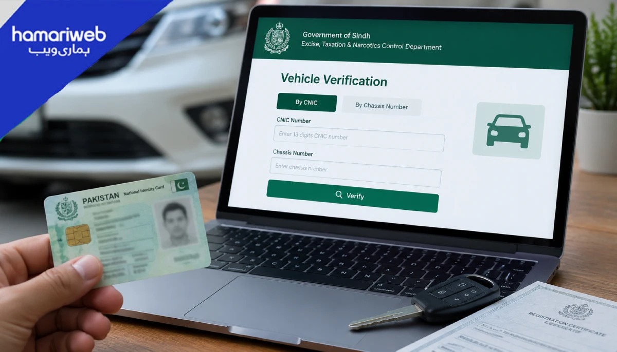 Sindh Vehicle Verification by CNIC and Chassis Number (2026 Guide)