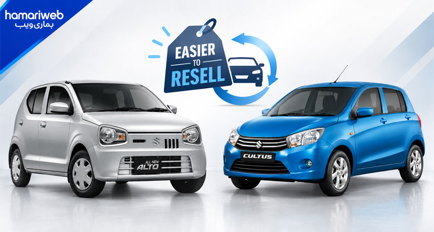 Suzuki Alto or Suzuki Cultus | Which Has Better Resale in Pakistan